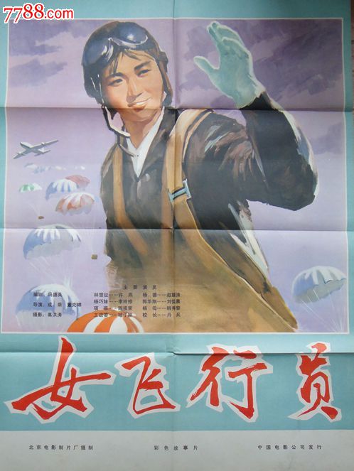 做个假格林纳达驾驶证